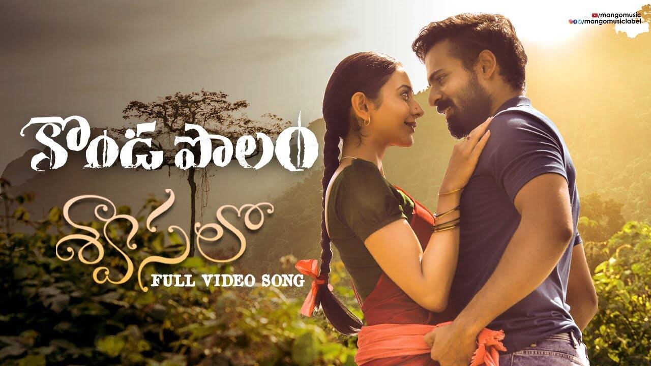 Telugu Song 2021: Latest Telugu Video Song 'Shwaasalo' from 'Konda Polam'  Ft. Panja Vaisshnav Tej and Rakul Preet Singh | Telugu Video Songs - Times  of India