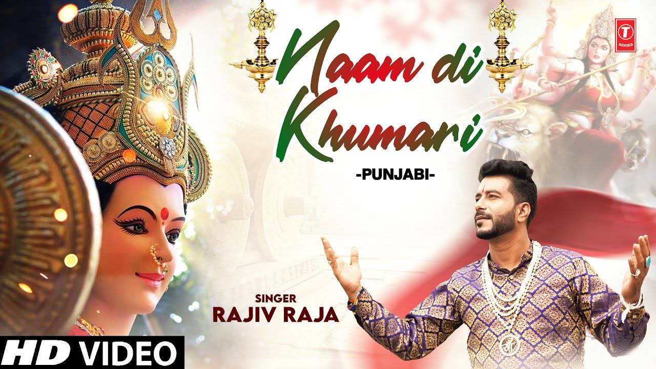 Devi Bhajan : Watch Latest Punjabi Bhakti Song 'Naam Di Khumari' Sung By  Rajiv Raja | Lifestyle - Times of India Videos