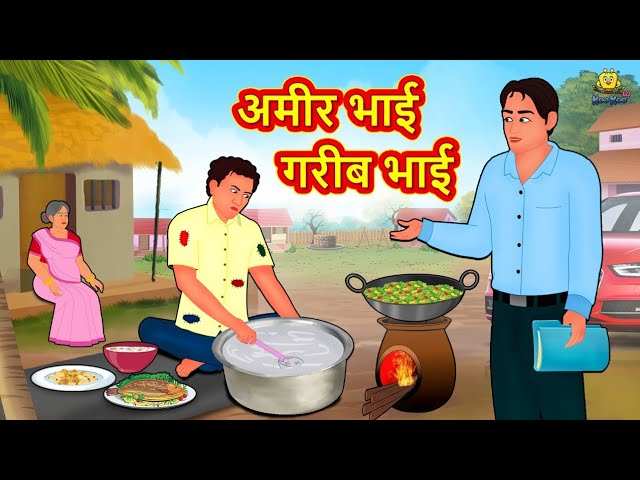 Most Popular Kids Shows In Hindi - Amir Bhai Garib Bhai | Videos For ...