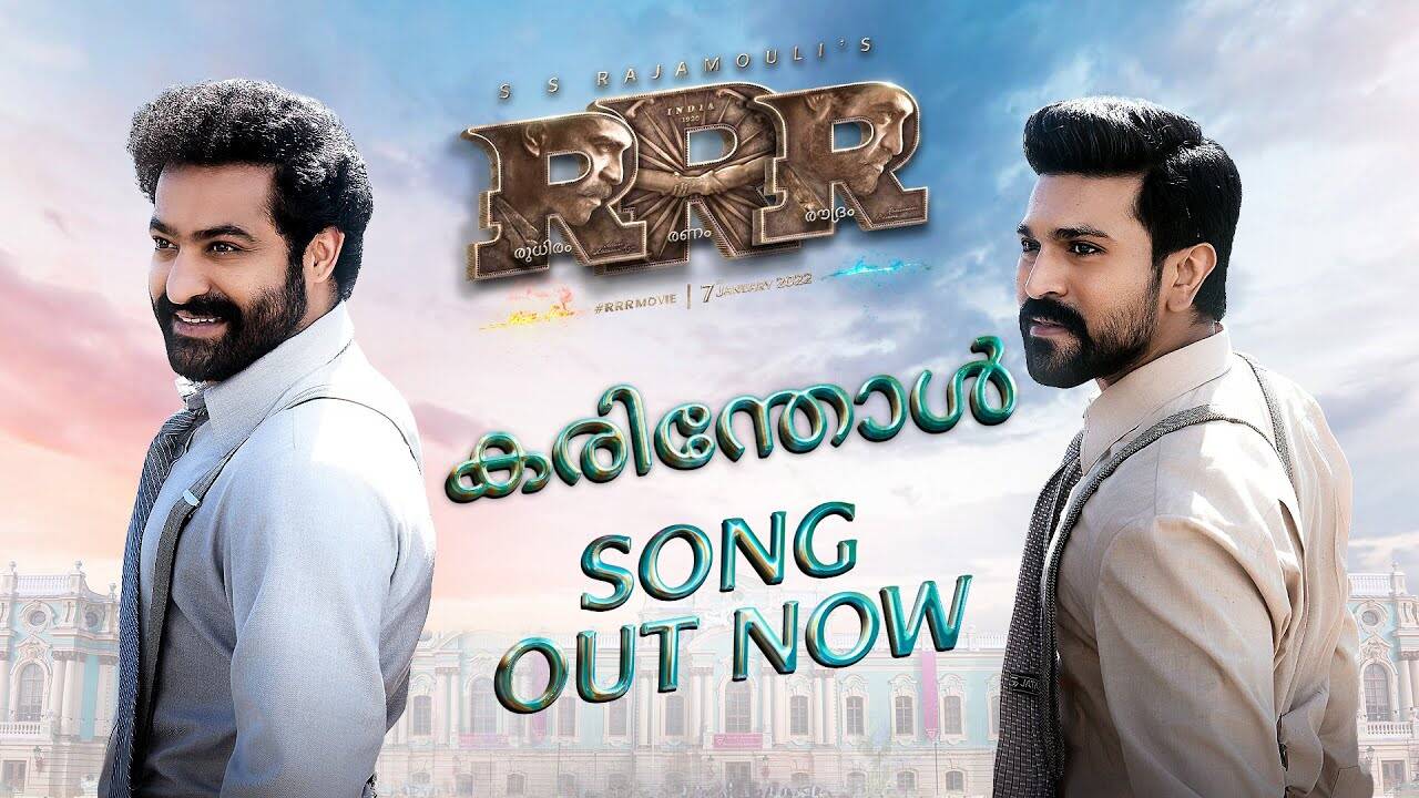RRR | Malayalam Song - Karinthol (Lyrical)
