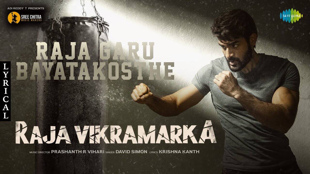 Raja Viramarka | Song - Raja Garu Bayatakosthe (Lyrical)