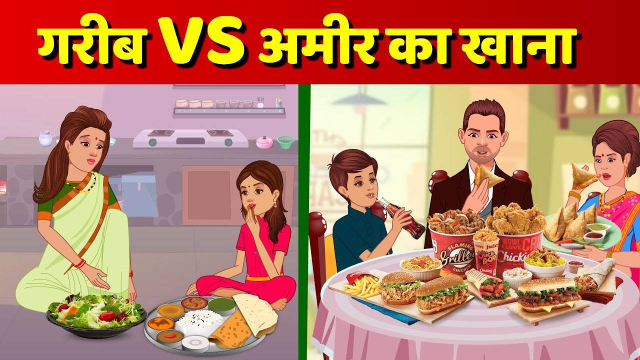Watch Latest Children Hindi Nursery Story 'Garib Vs Amir Ka Khana' for Kids  - Check out Fun Kids Nursery Rhymes And Baby Songs In Hindi | Entertainment  - Times of India Videos