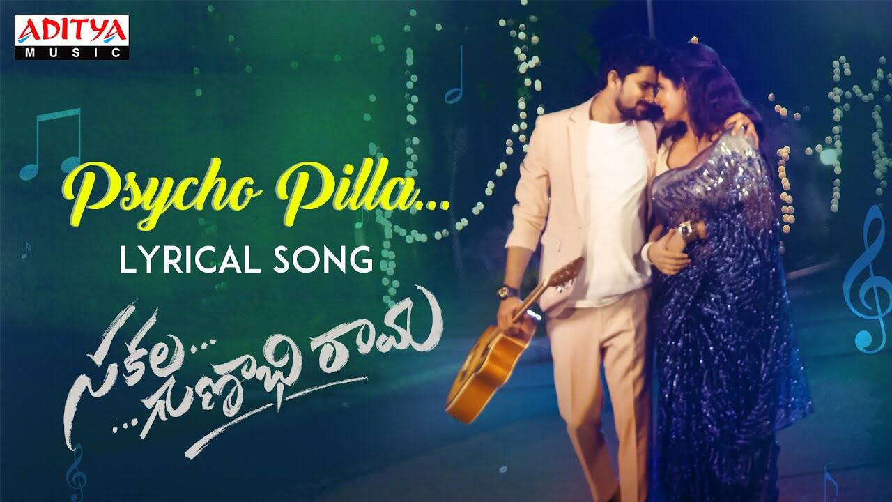 Sakala Gunabhirama | Song - Psycho Pilla (Lyrical)