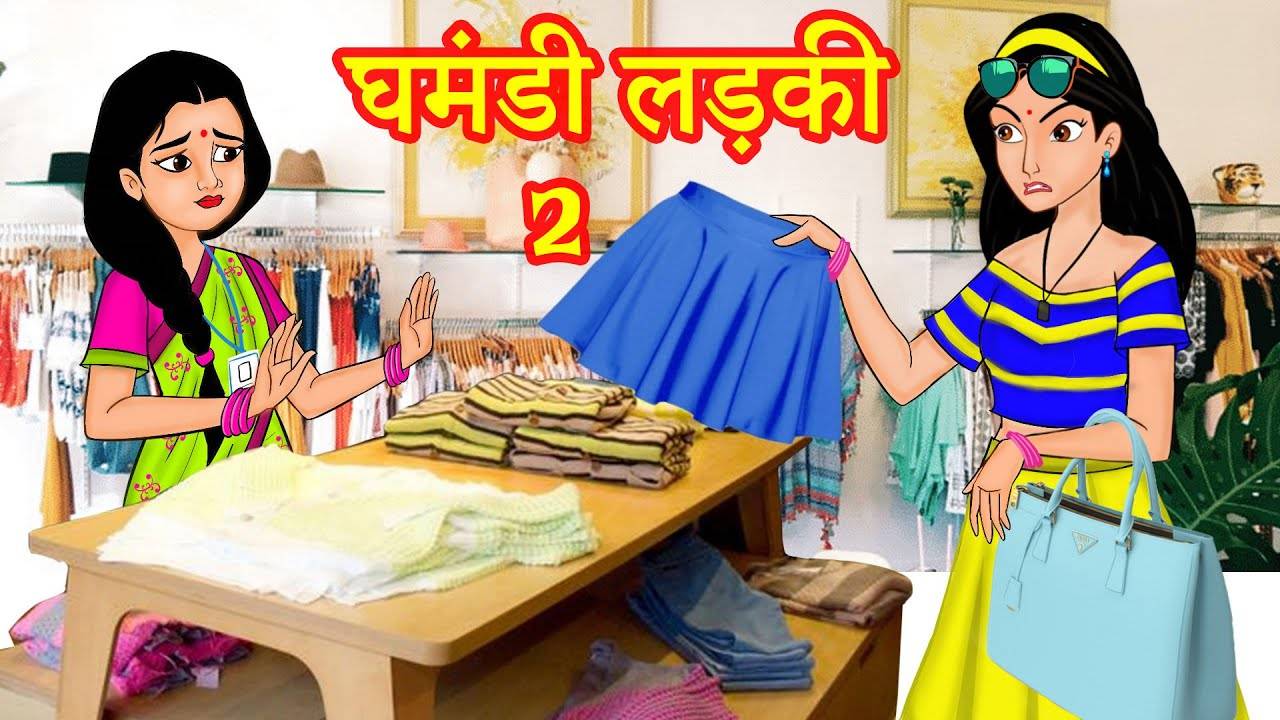 Watch Latest Children Hindi Nursery Story 'Ghamandi Ladki 2' for Kids -  Check out Fun Kids Nursery Rhymes And Baby Songs In Hindi | Entertainment -  Times of India Videos