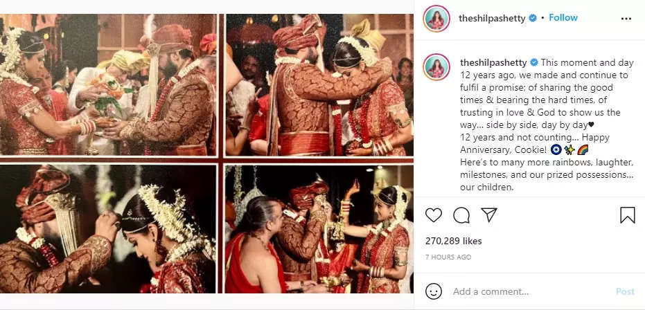 शिल्पा शेट्टी-राज कुंद्रा की शादी की सालगिरह