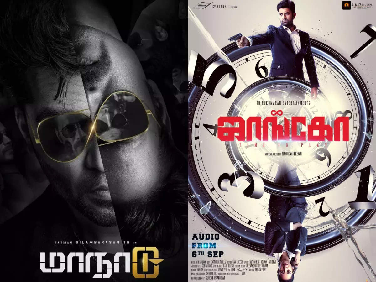 Tamil Hot Core Movies Free Download