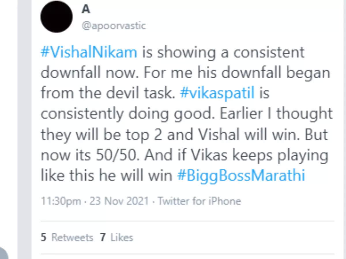 ​Netizens praise Vikas Patil for his game