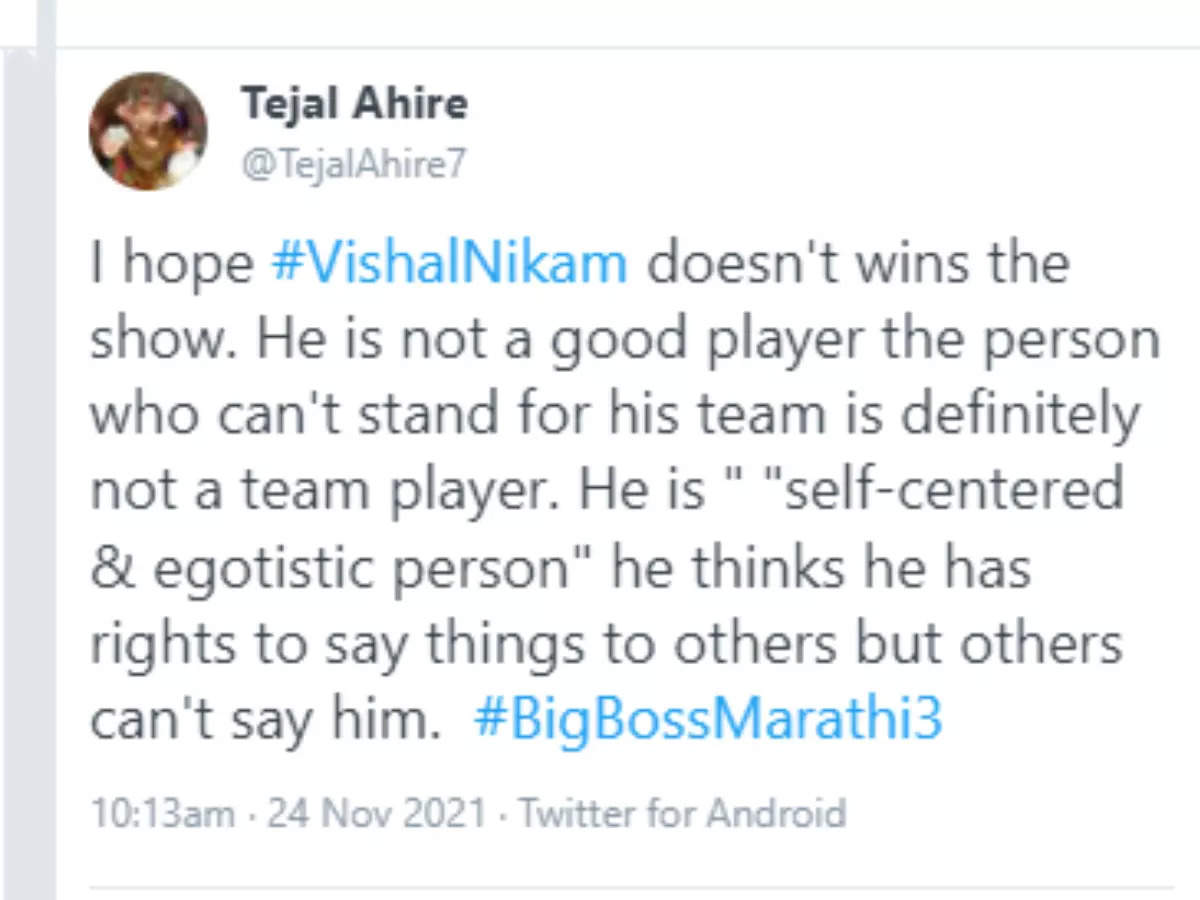 A user called Vishal 'egoistic'