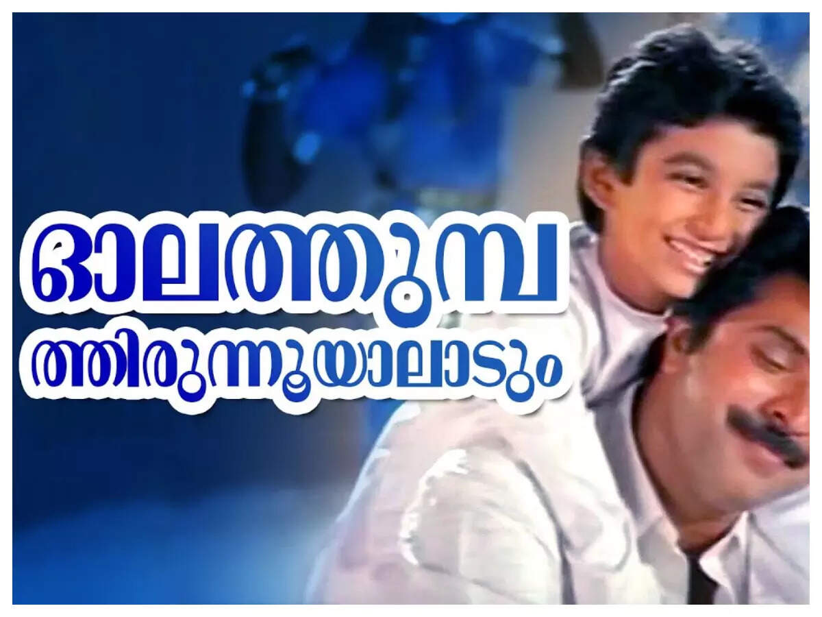 'Olathumbathirunnu'