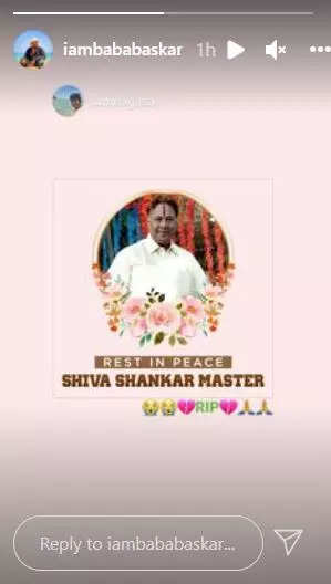 Baba Bhaskar mourns Siva Shankar's demise
