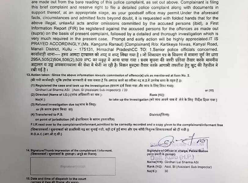 This picture of Kangana Ranaut from Golden Temple trends; actress files FIR after getting death threats