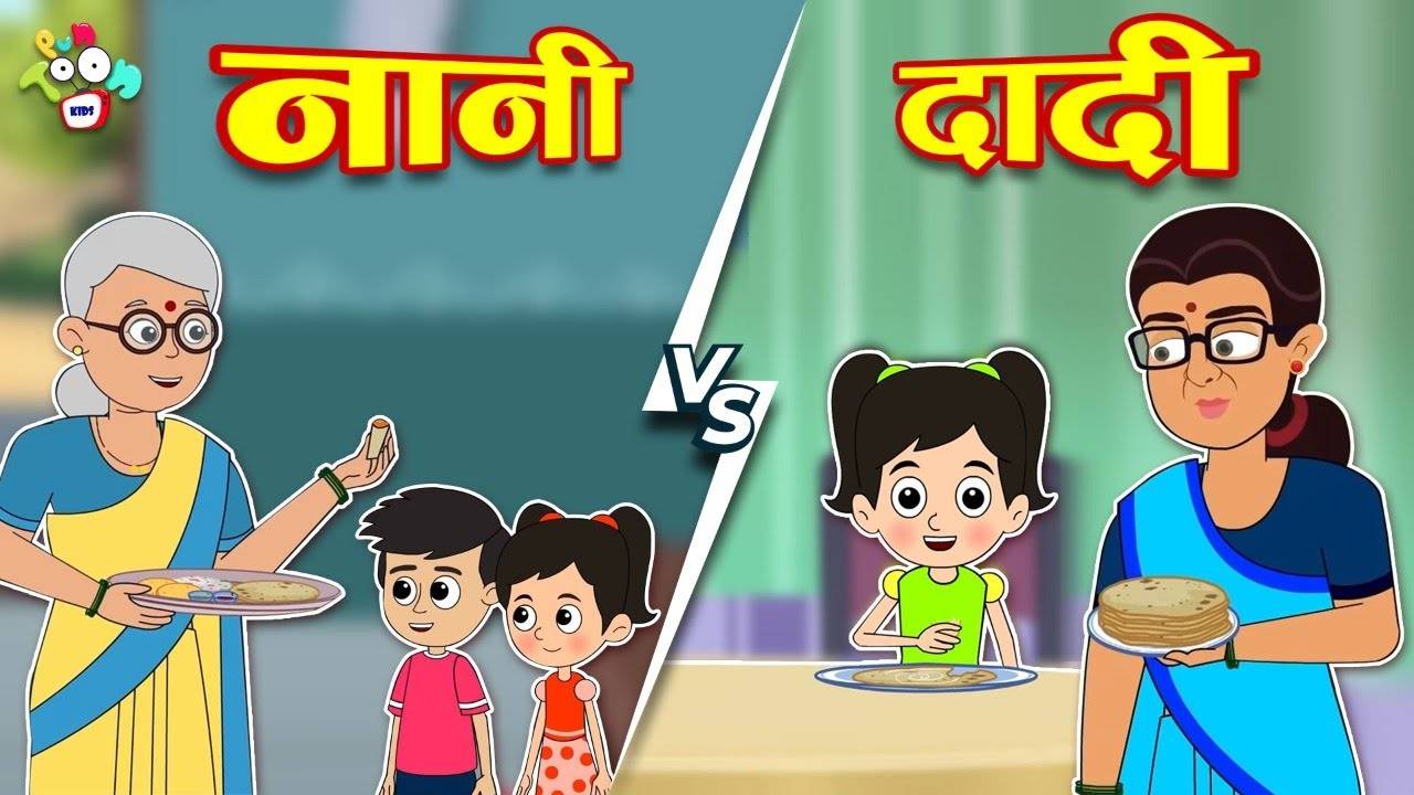 Watch Latest Children Hindi Nursery Story 'Dadi Aur Nani Ki Nok-Jhok ...