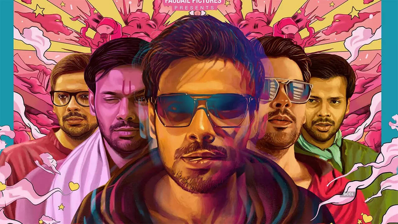 dramebaaj-b