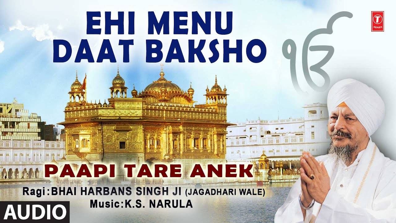 Bhakti Song 2021: Watch Latest Punjabi Bhakti Song 'Ehi Menu Daat Baksho'  Sung By Bhai Harbans Singh | Lifestyle - Times of India Videos
