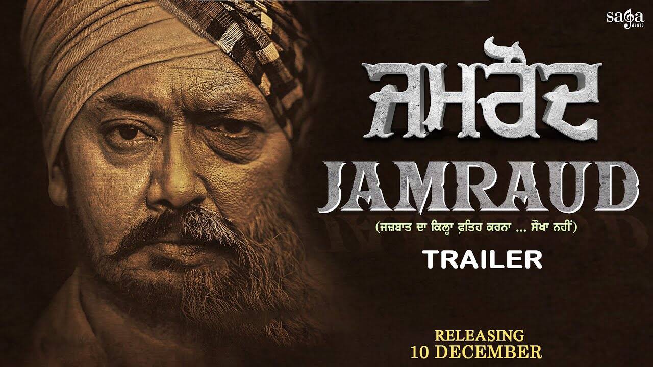 Jamraud - Official Trailer