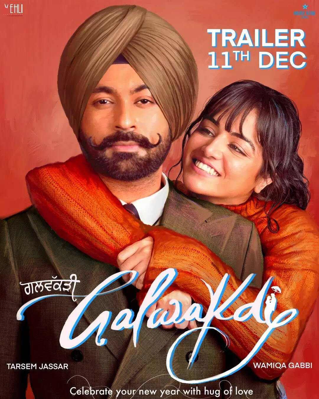 Galwakdi 2022 HD 720p DVD SCR Full Movie HD Download￼