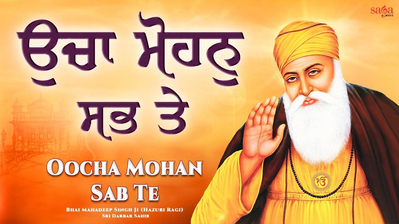 Watch Latest Punjabi Bhakti Song 'Mohan Sab Te Ucha' Sung By Bhai ...