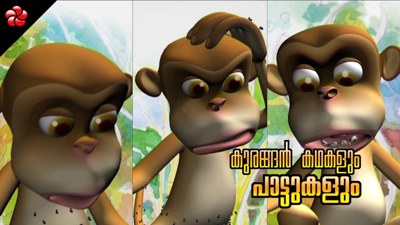 Check Out Popular Kids Song and Malayalam Nursery Story 'Monkey - Manjadi'  Jukebox for Kids - Check out Children's Nursery Rhymes, Baby Songs and  Fairy Tales In Malayalam | Entertainment - Times of India Videos