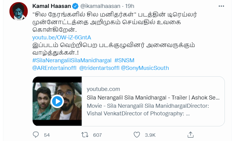 Kamal Haasan's tweet