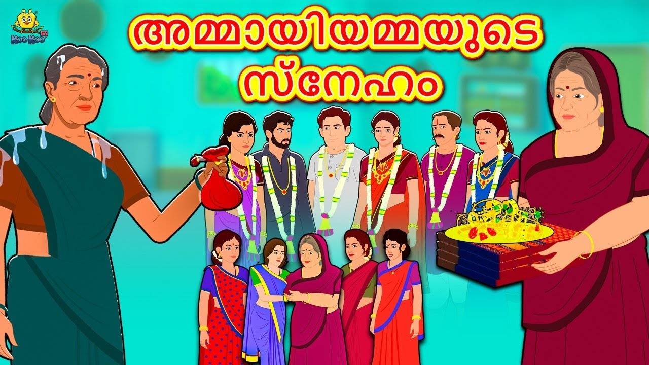 Watch Popular Children Malayalam Nursery Story 'Mother in Law's Love' for  Kids - Check out Fun Kids Nursery Rhymes And Baby Songs In Malayalam |  Entertainment - Times of India Videos