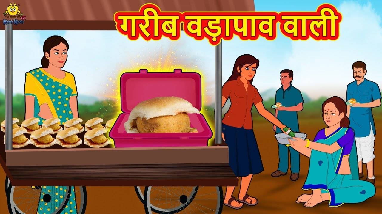 Most Popular Kids Stories In Hindi - Garib Vadapav Wali | Videos For Kids |  Kids Cartoons | Cartoon Animation For Children | Entertainment - Times of  India Videos