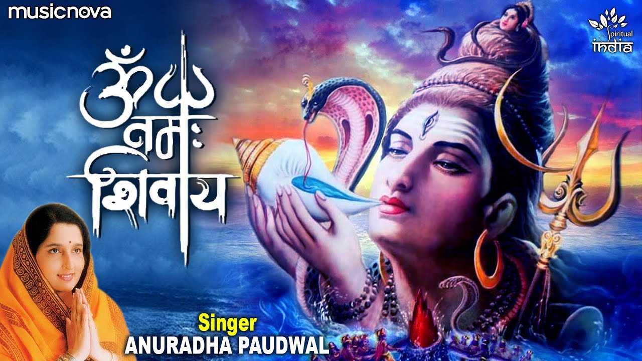 Watch Popular Hindi Devotional Video Song 'Om Namah Shivaya' Sung ...