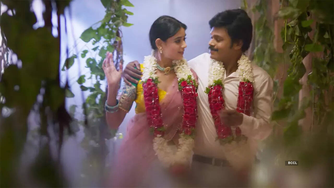 Guduputani Movie Showtimes, Review