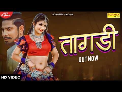 Watch Popular Haryanvi Song Music Video - 'Tagdi' Sung By Jeet | Haryanvi Video Songs - Times of India Watch Popular Haryanvi Song Music Video - 'Tagdi' Sung By Jeet | Haryanvi Video Songs - Times of India