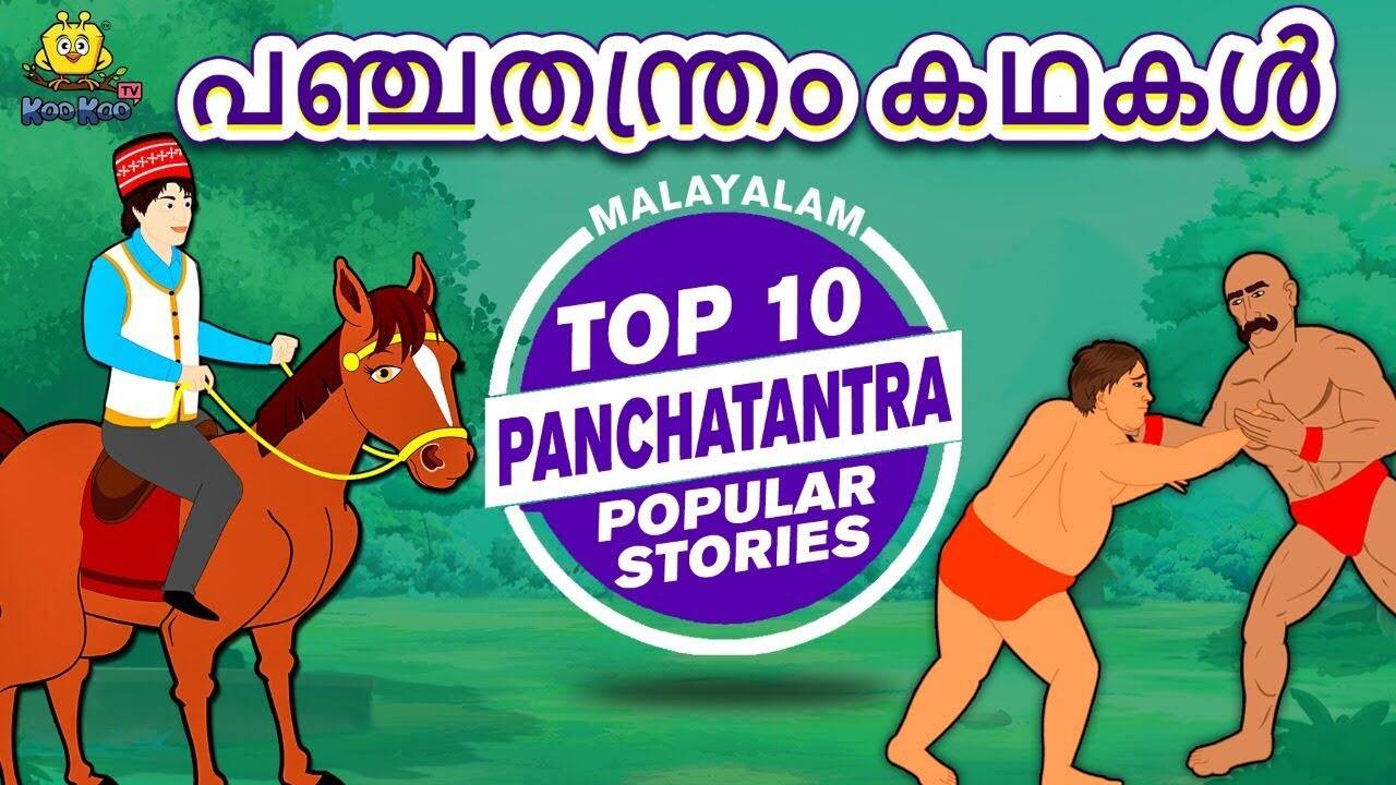 Check Out Popular Malayalam Nursery Top 10 Panchatantra Stories For 