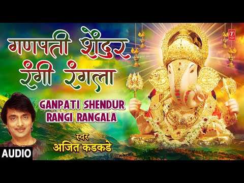 Watch Popular Marathi Devotional Video Song 'Ganpati Shendur Rangi Rangala'  Sung By Ajit Kadkade | Lifestyle - Times of India Videos