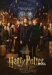 Harry-Potter-20th-AnniversaryP
