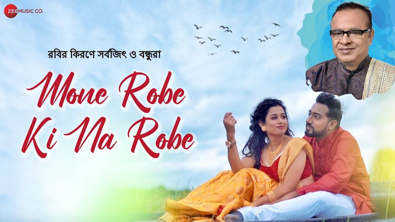 Watch Popular Bengali Song Music Video - 'Mone Robe Ki Na Robe' Sung By ...