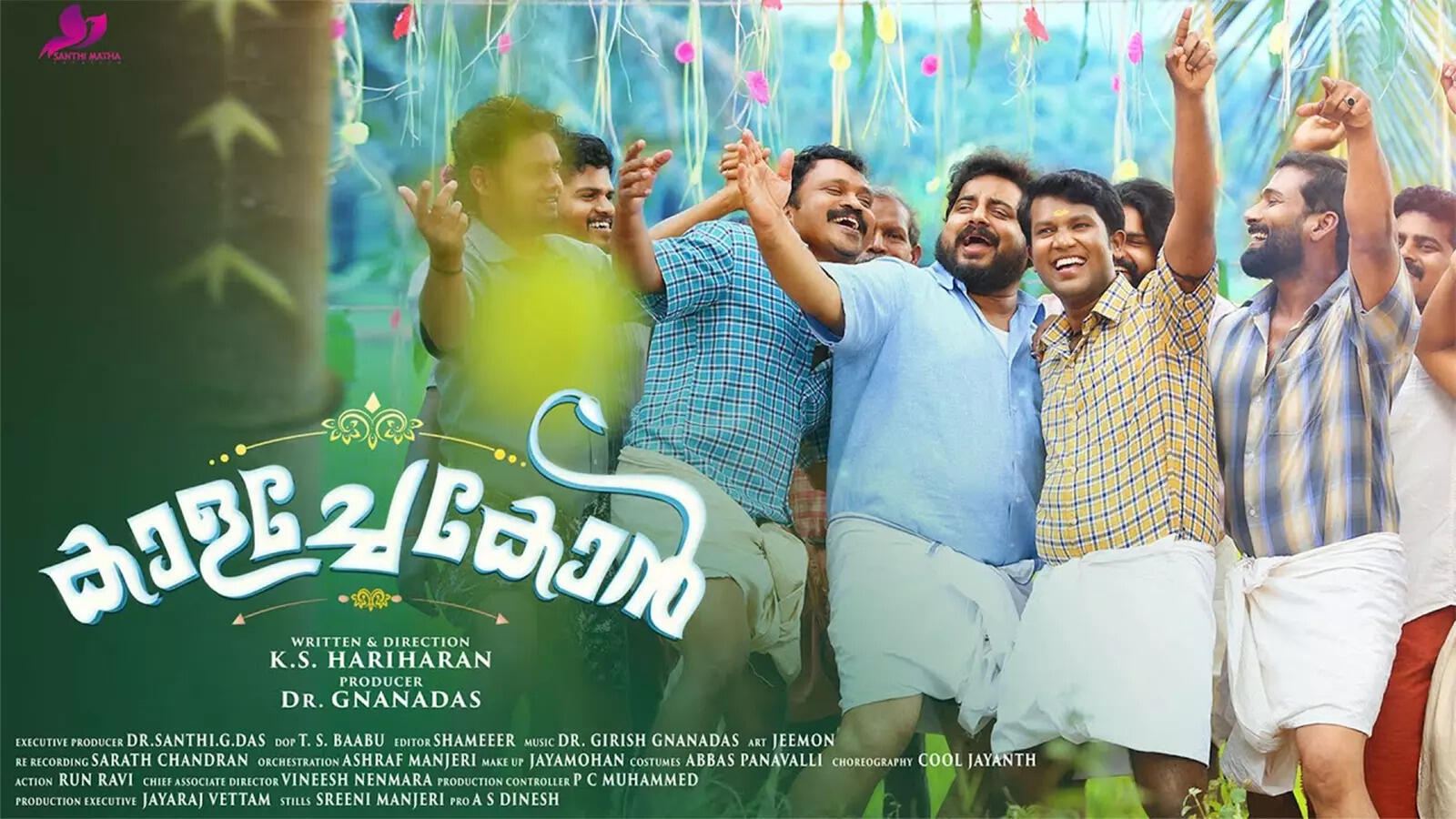 Kaalachekon Song Idam Valam Thudi Thudi