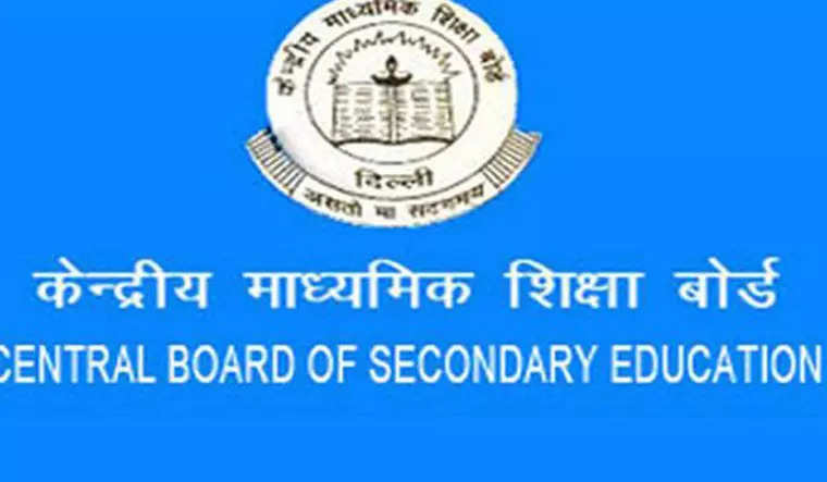 CBSE aims to make students visionary in their approach