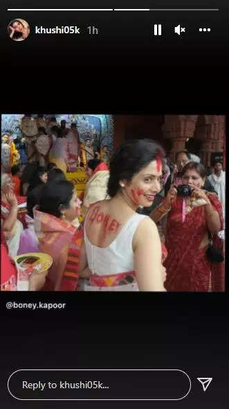 Boney Kapoor shares an old pic of Sridevi