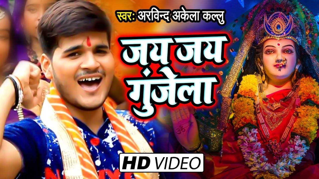 nisha ji and arvind akela holi song