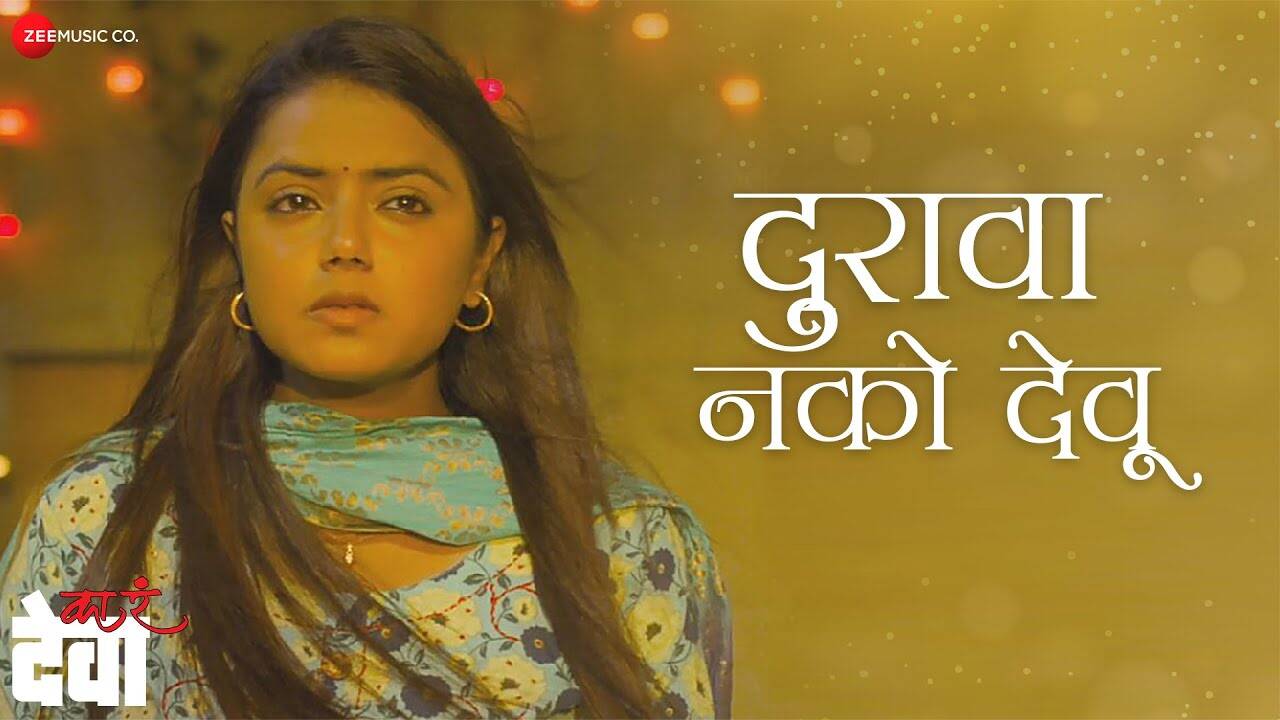 Watch Latest Marathi Song 'Durava Nako Deau' Sung By Dr. Neha Rajpal