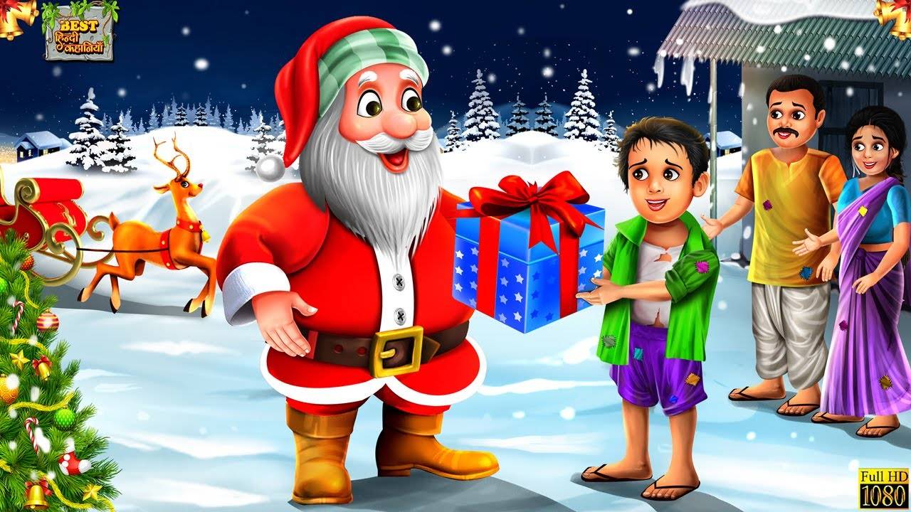 Popular Kids Songs and Hindi Cartoon Stories 'Christmas Ka Tohfa' for Kids  - Check out Children's Nursery Rhymes, Baby Songs, Fairy Tales In Hindi |  Entertainment - Times of India Videos