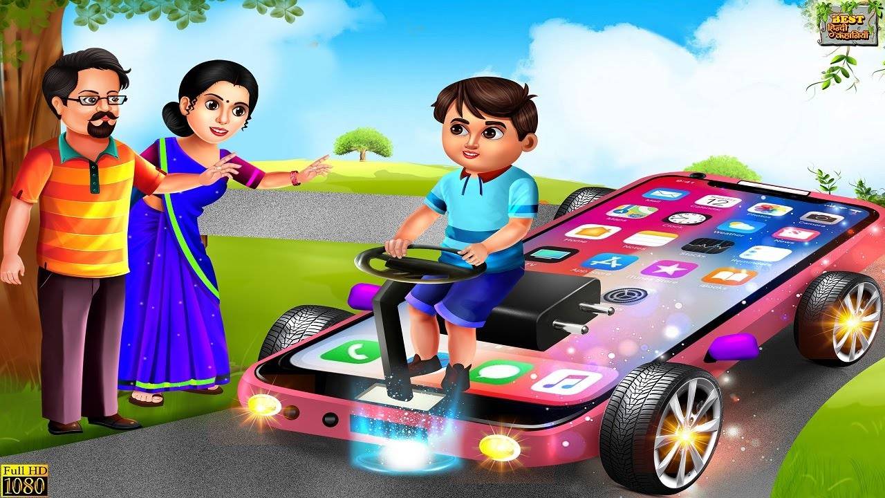 Popular Kids Songs and Hindi Cartoon Stories 'Jadui Phone Car' for Kids -  Check out Children's Nursery Rhymes, Baby Songs, Fairy Tales In Hindi |  Entertainment - Times of India Videos