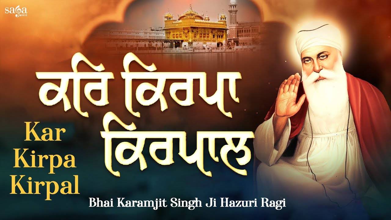 Watch Latest Punjabi Bhakti Song 'Kar Kirpa Kirpal' Sung By Bhai ...