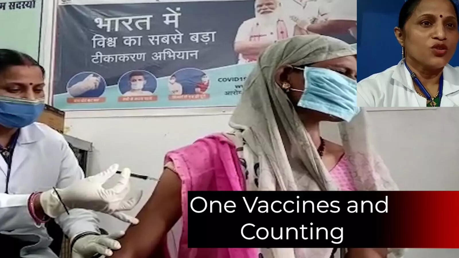 Madhya Pradesh: Health worker administers over 1 lakh covid jabs, CM ...