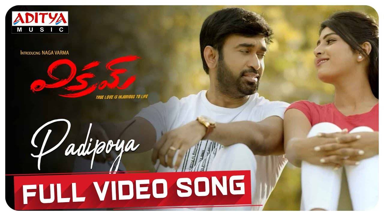 Vikram | Song - Padipoya | Telugu Video Songs - Times of India