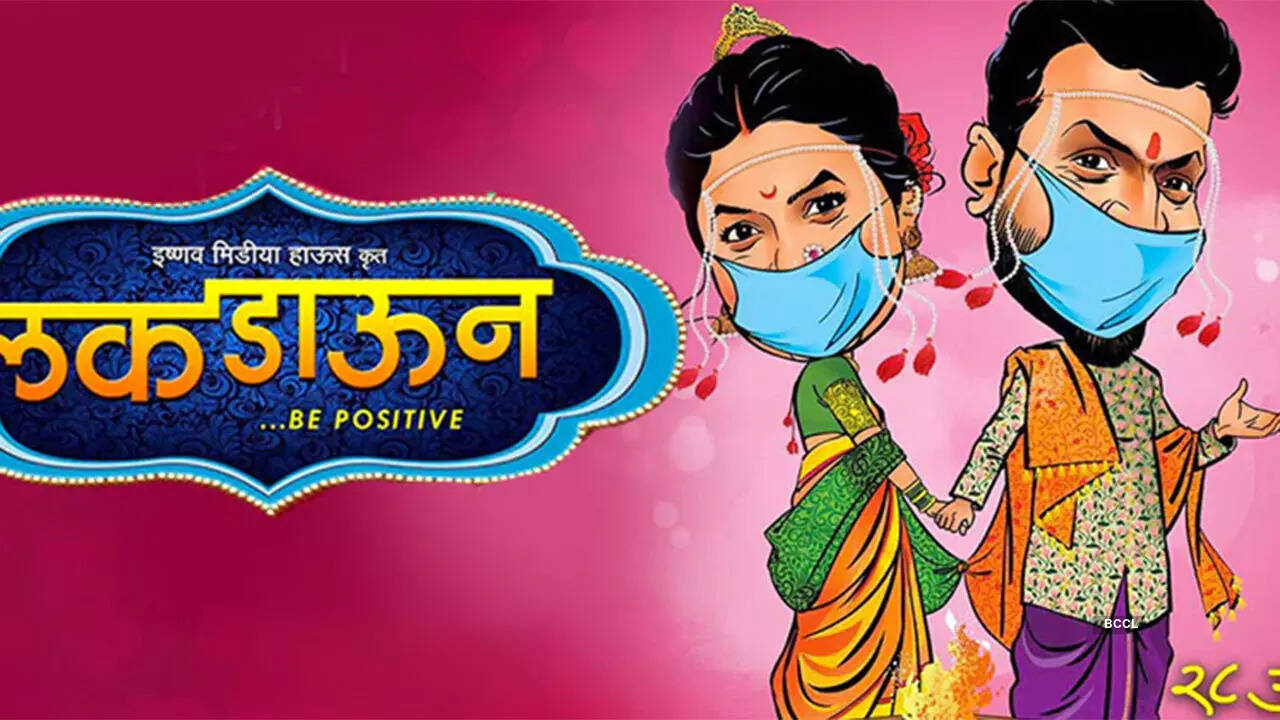 Luck Down Be Positive Movie Review The Chemistry Between Ankush Chaudhari And Prajakta Mali Is Remarkable In This Rom Com