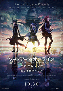 Sword Art Online: Progressive - Aria Of A Starless Night Movie Review: A  fresh perspective makes this film a good addition to the popular franchise