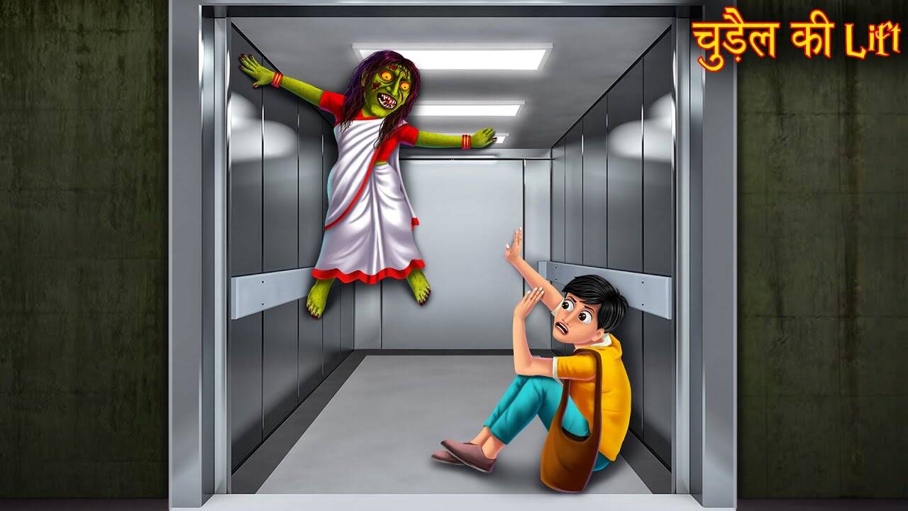 Watch Dadimaa Ki Kahaniya in Hindi 'The Elevator Game' for Kids - Check out Fun Kids Nursery Rhymes And Baby Songs In Hindi | Entertainment - Times of India Videos Watch Dadimaa Ki Kahaniya in Hindi 'The Elevator Game' for Kids - Check out Fun Kids Nursery Rhymes And Baby Songs In Hindi | Entertainment - Times of India Videos
