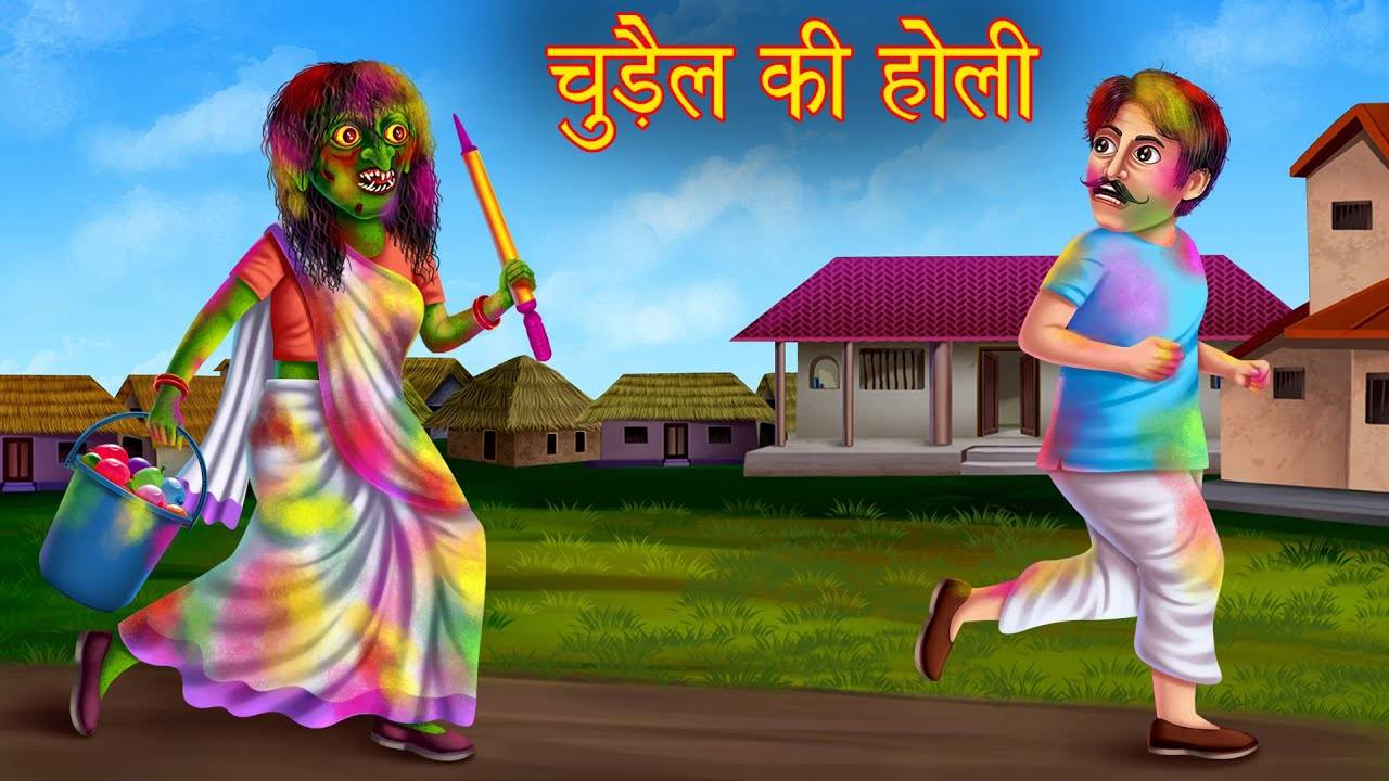 Hindi Kahaniya: Watch Dadimaa Ki Kahaniya in Hindi 'Witch's Holi  Celebration' for Kids - Check out Fun Kids Nursery Rhymes And Baby Songs In  Hindi | Entertainment - Times of India Videos