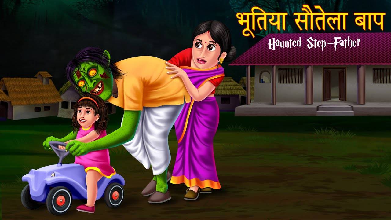 Hindi Kahaniya: Watch Dadimaa Ki Kahaniya in Hindi 'Haunted Step Father'  for Kids - Check out Fun Kids Nursery Rhymes And Baby Songs In Hindi |  Entertainment - Times of India Videos