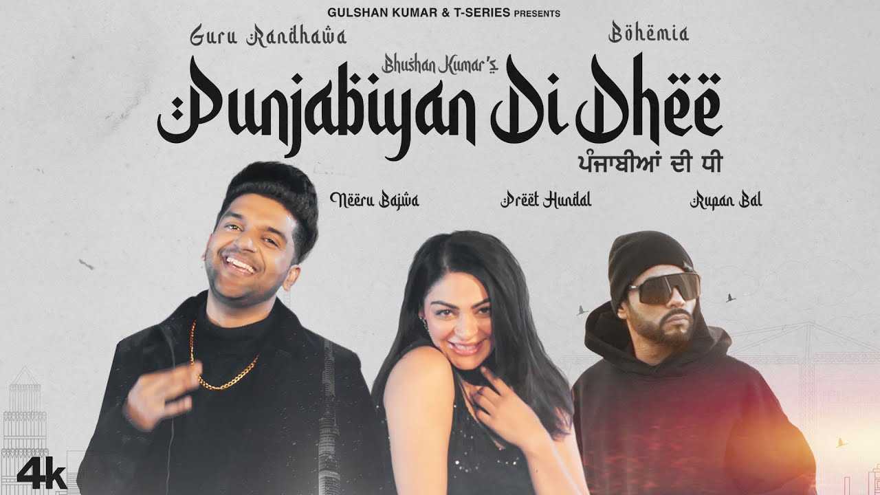 Watch Latest Punjabi Song Music Video - 'Punjabiyan Di Dhee' Sung ...