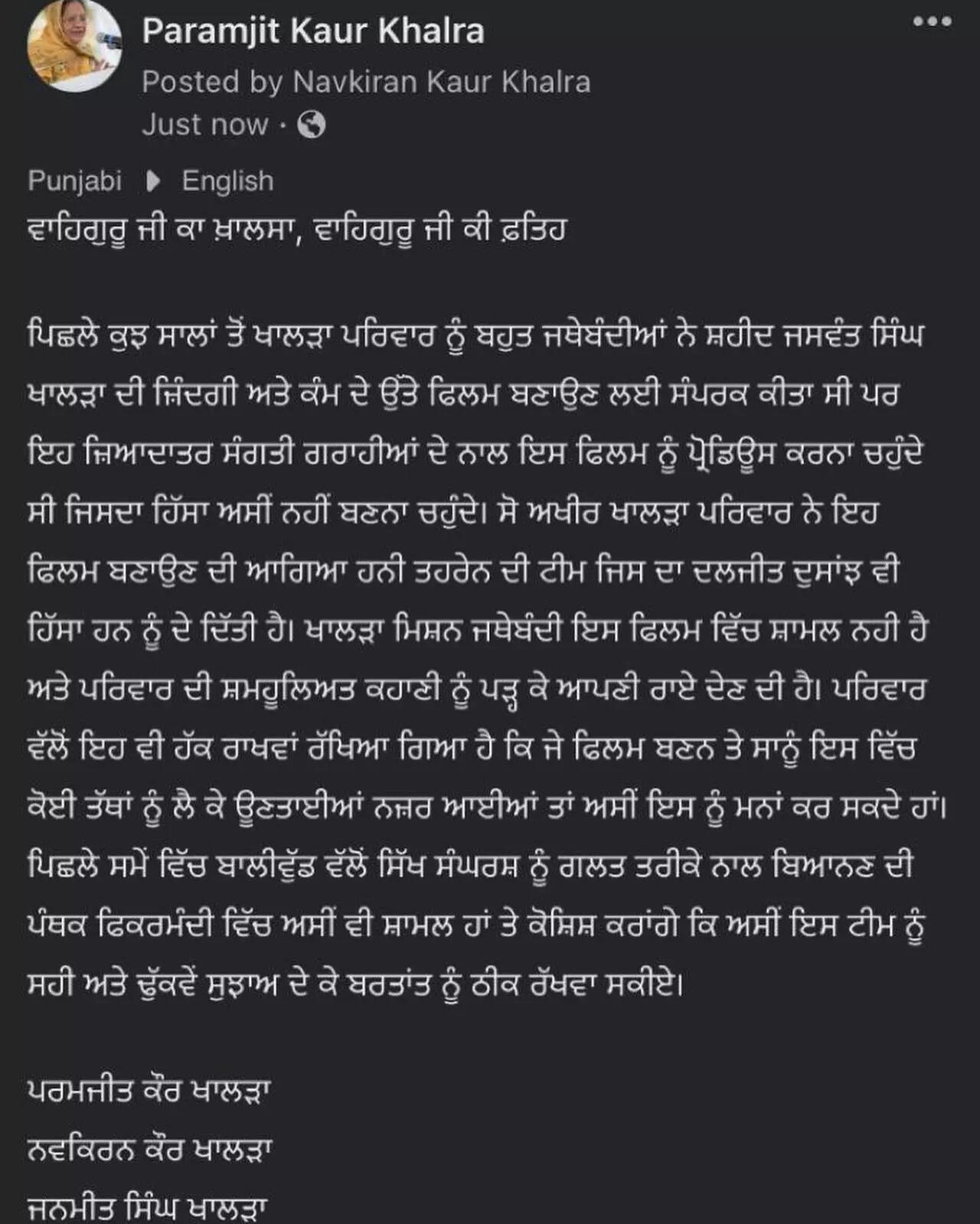 diljitdosanjh_275282695_1405830176513766_224728281212759203_n