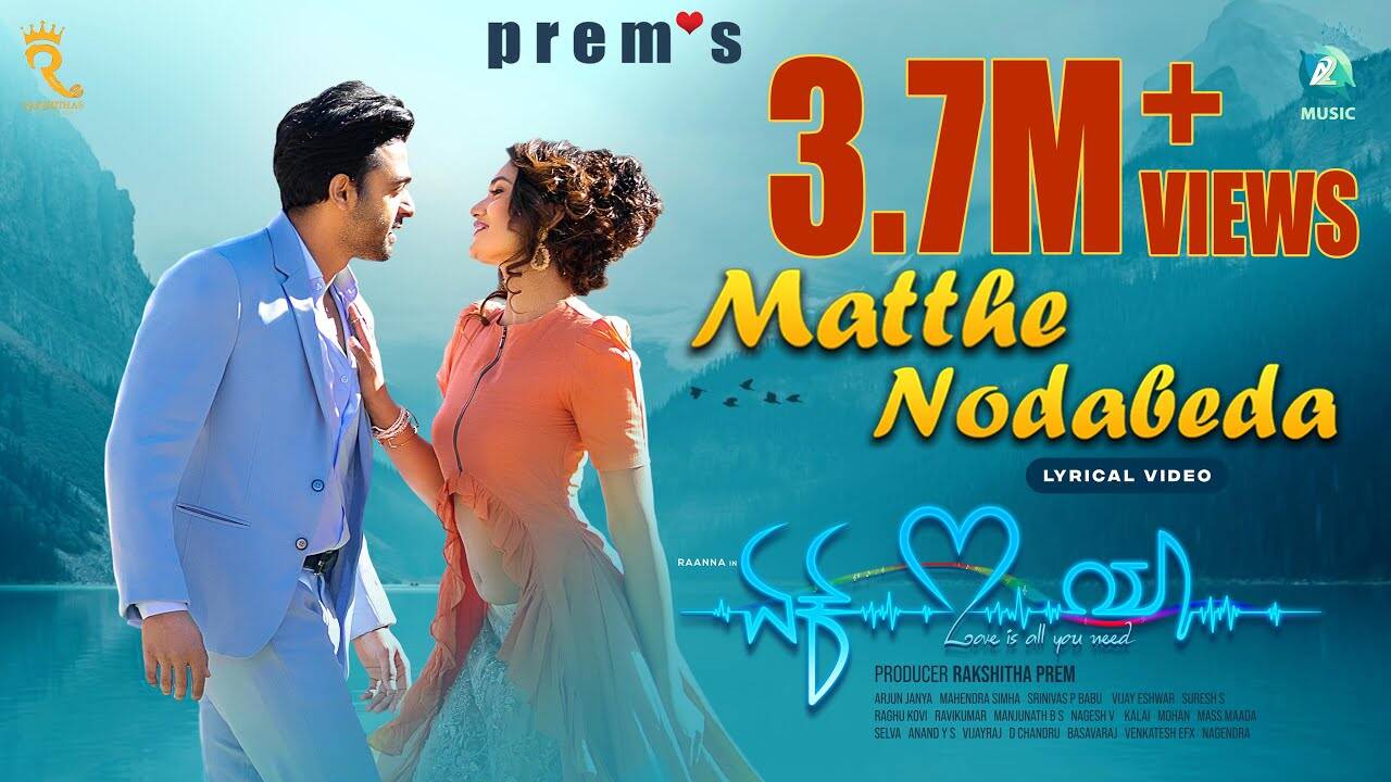 Ek Love Ya Song Matthe Nodabeda